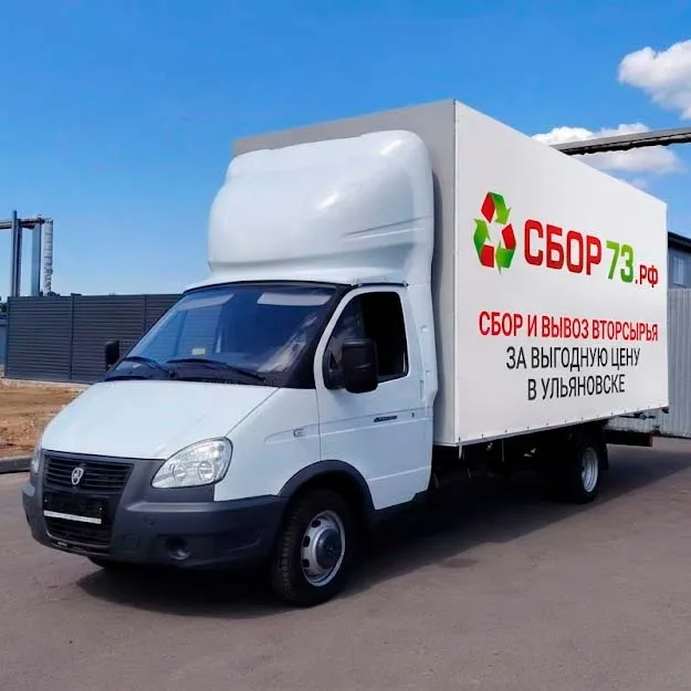 Газель 1.5 т 22 м³